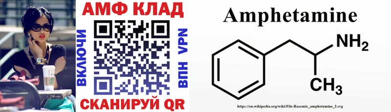 Амфетамин Premium  Купить где  Куйбышев 