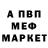 Amphetamine 97% Svetlana Shile