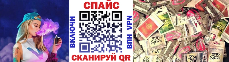 Купить  Куйбышев  БУТИРАТ бутик 