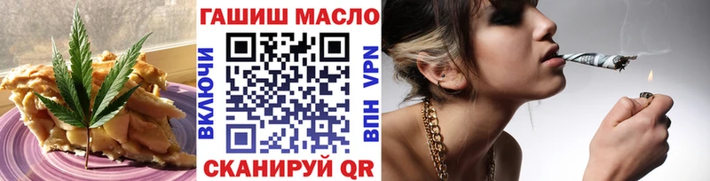 Еда ТГК конопля  Купить закладки  Куйбышев 