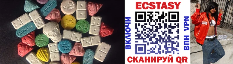 Купить  Куйбышев  ЭКСТАЗИ 250 мг 