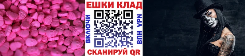 ЭКСТАЗИ Punisher Куйбышев