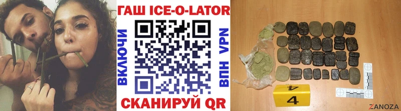 ГАШИШ гарик  Купить  Куйбышев 
