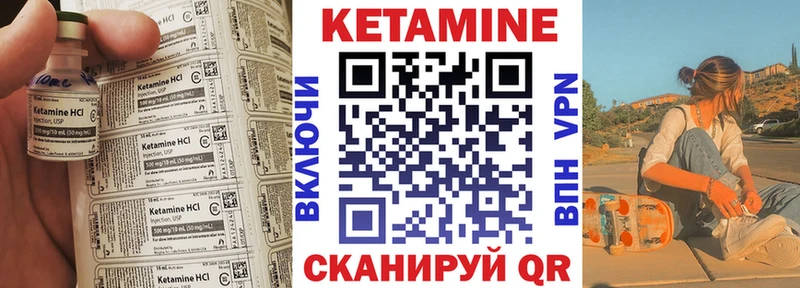 Купить закладки  Куйбышев  Кетамин ketamine 
