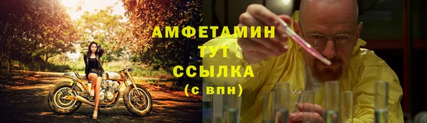 прущие крисы Семилуки