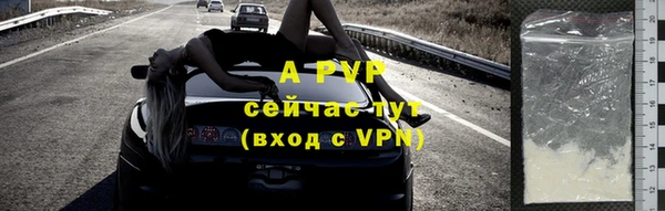 мяу мяу мука Семикаракорск