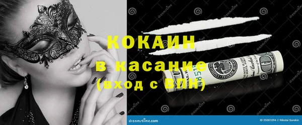 мяу мяу мука Семикаракорск