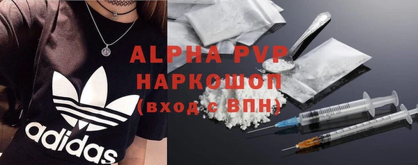 мяу мяу мука Семикаракорск