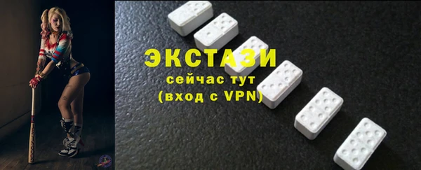 мяу мяу мука Семикаракорск