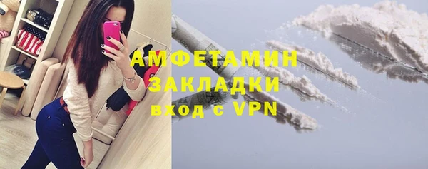 MESCALINE Слюдянка