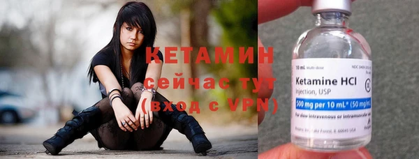 прущие крисы Семилуки