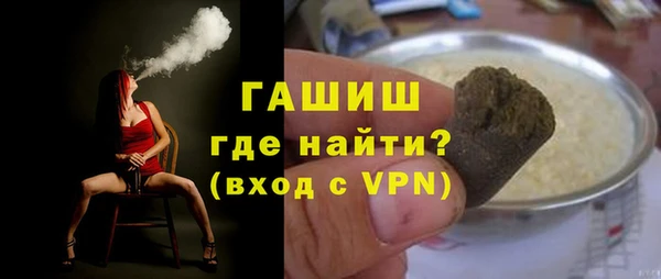 MESCALINE Слюдянка