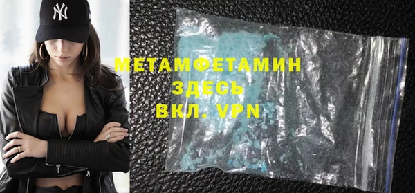 мяу мяу мука Семикаракорск
