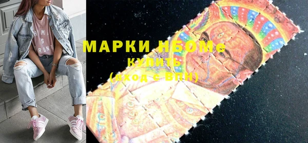 спиды Снежногорск