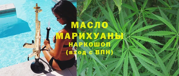 мяу мяу мука Семикаракорск
