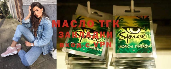мяу мяу мука Семикаракорск