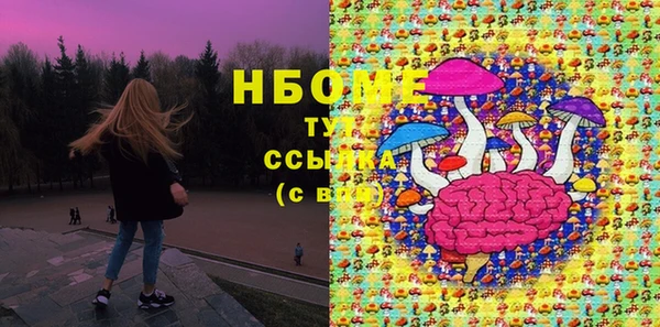 мяу мяу кристалл Снежинск