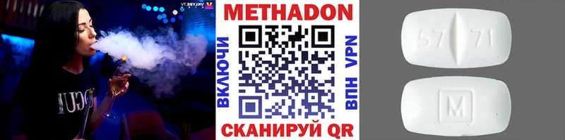 Купить Куйбышев МЕТАДОН белоснежный