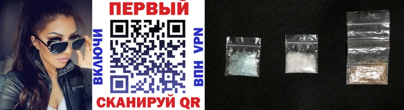 Метамфетамин Methamphetamine  Купить закладки  Куйбышев 