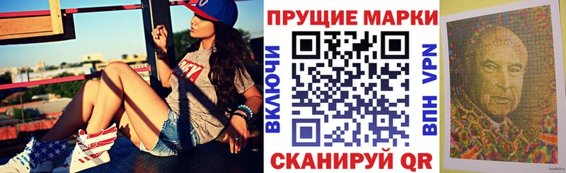 Марки 25I-NBOMe 1,5мг  Купить  Куйбышев 