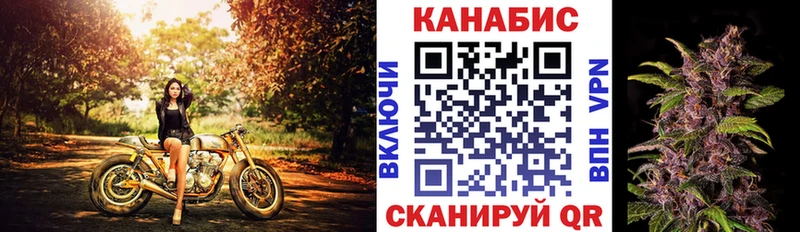 Канабис план  Купить  Куйбышев 